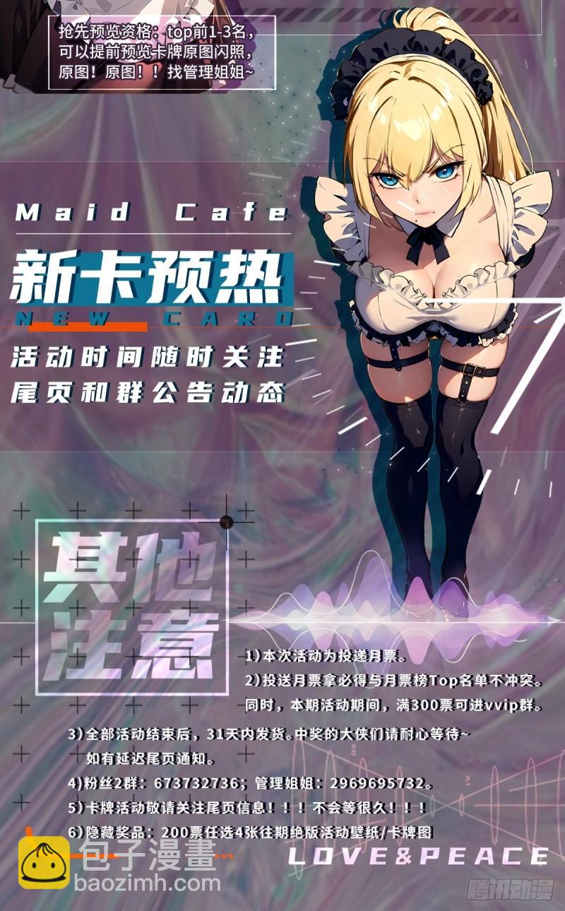 第164话-第167话