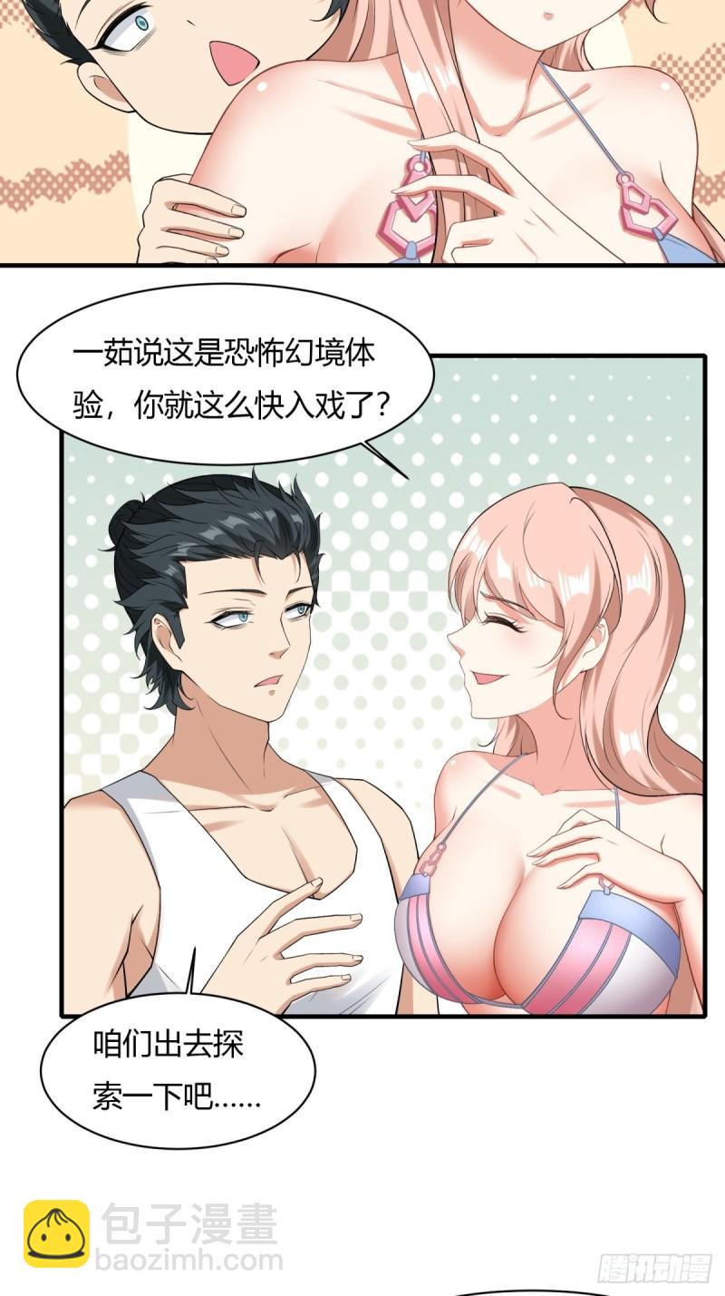 第164话-第167话