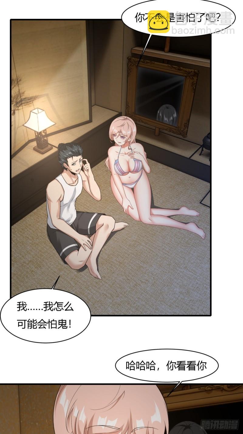 第164话-第167话