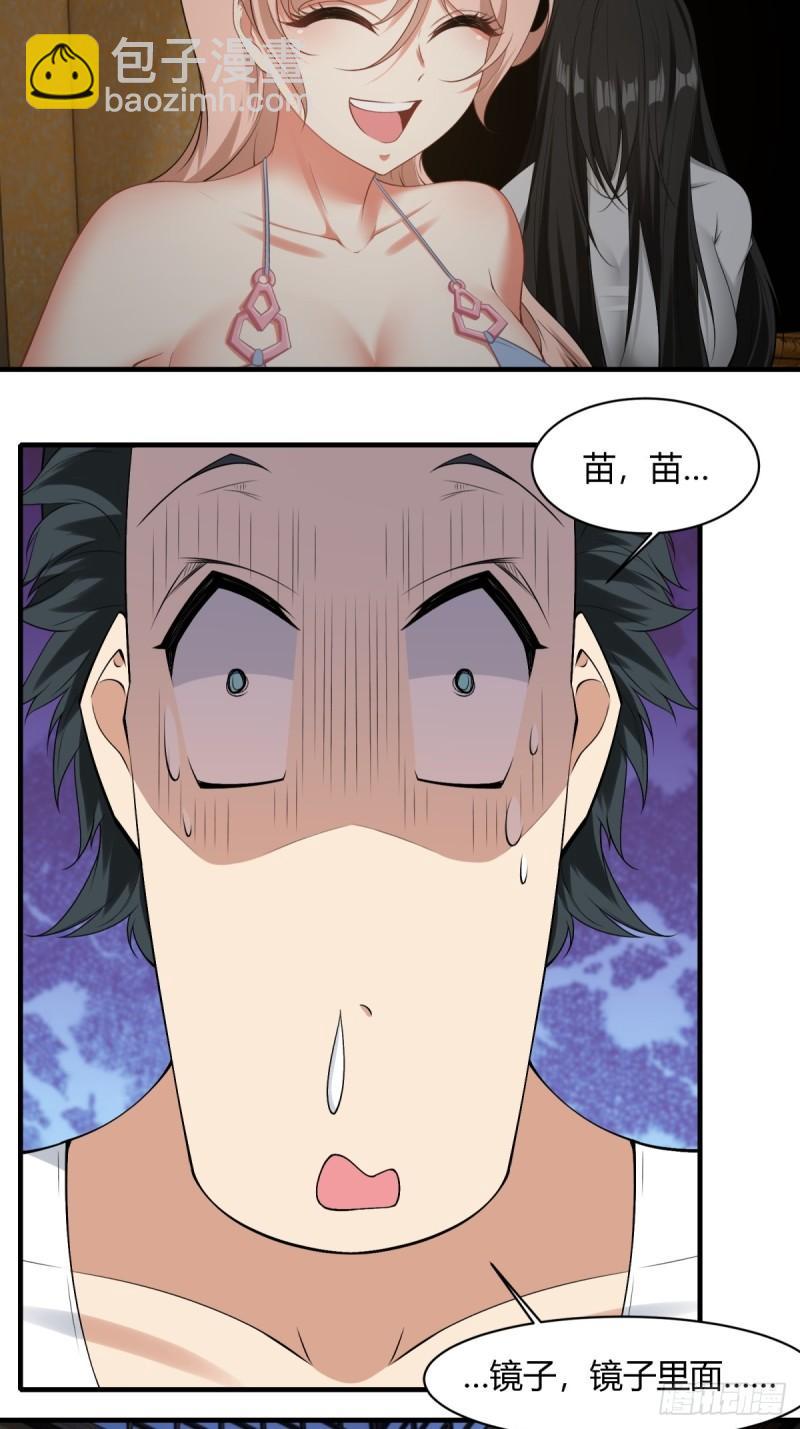 第164话-第167话
