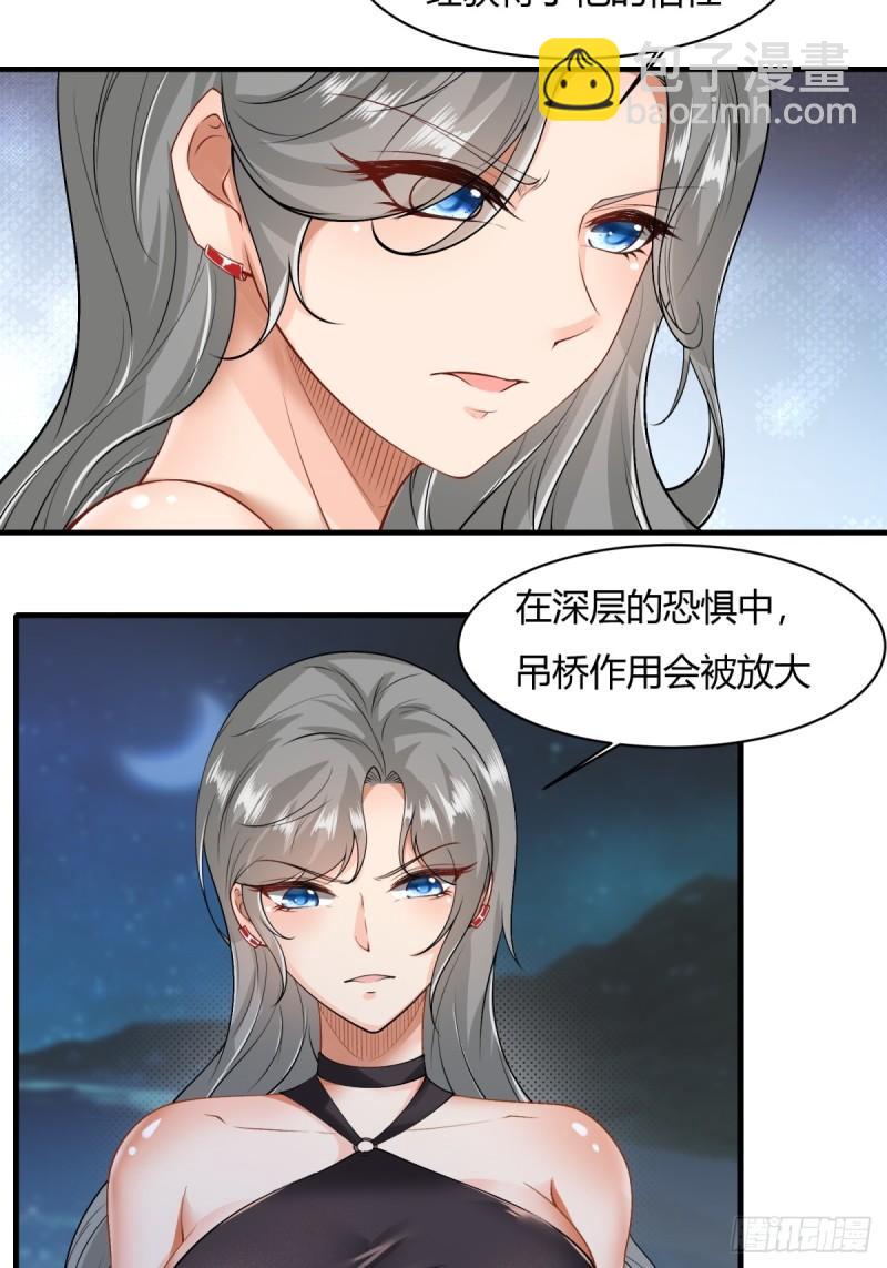 第166话-第169话