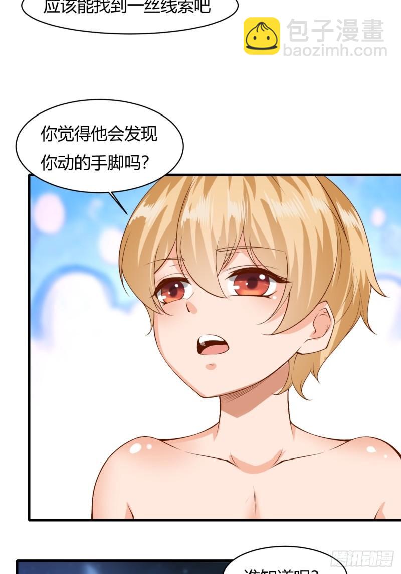 第166话-第169话