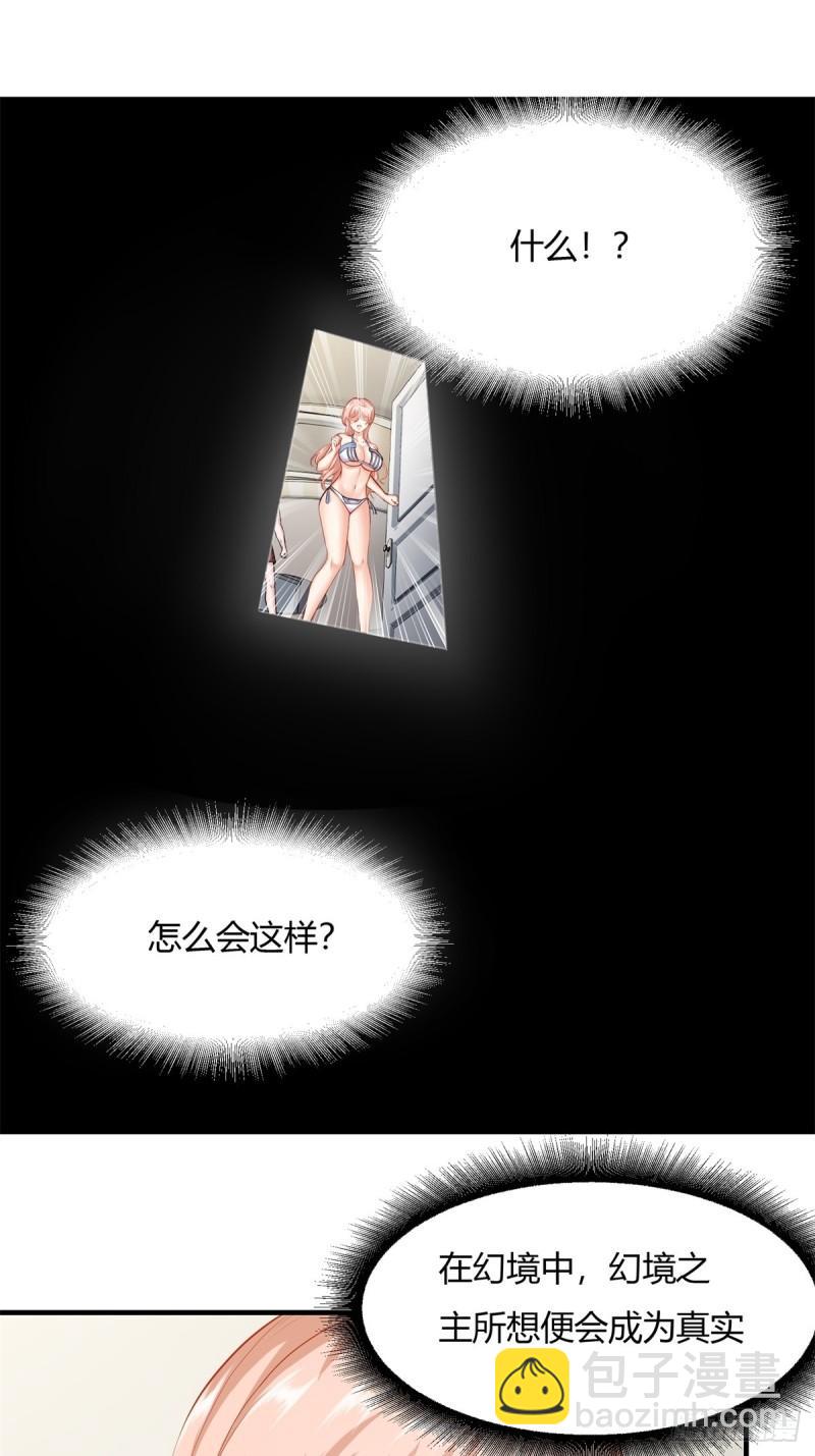 第166话-第169话
