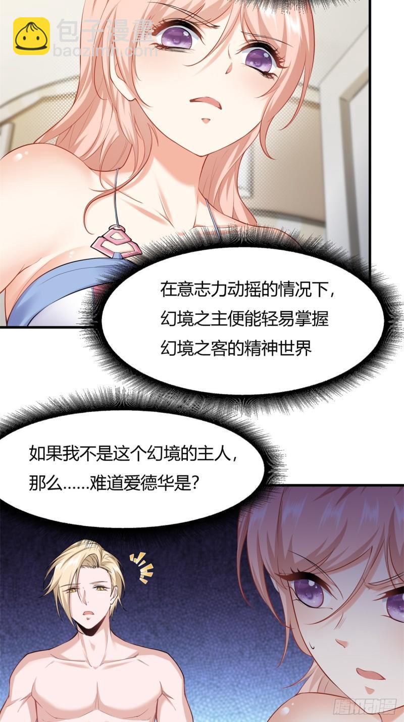 第166话-第169话