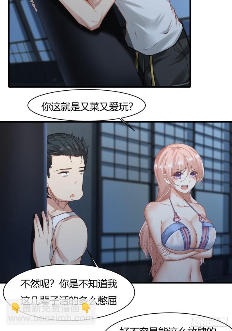 第166话-第169话