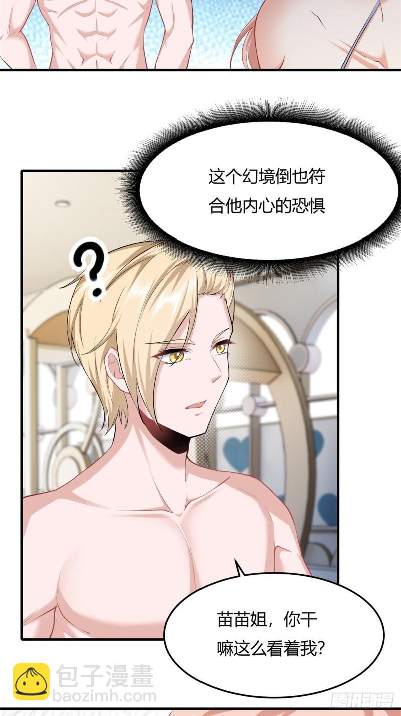 第166话-第169话