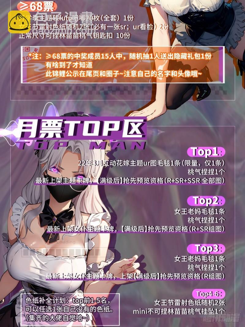 第166话-第169话