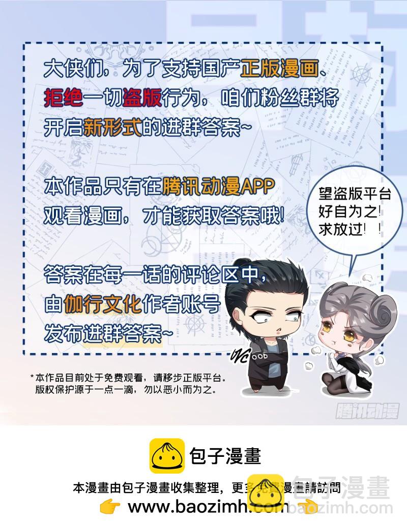 第166话-第169话