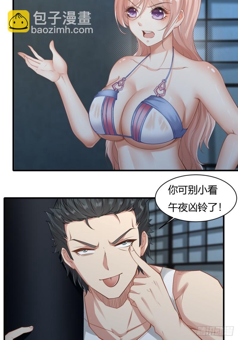 第166话-第169话