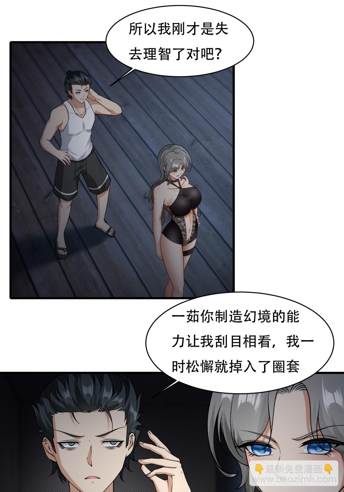 第168话-第171话