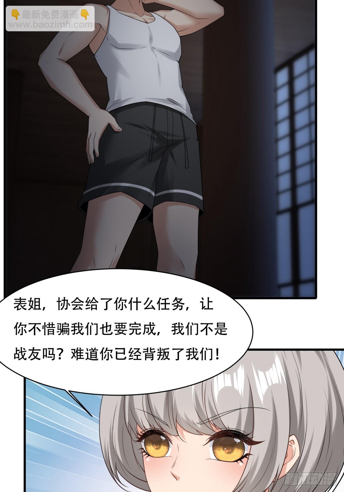 第168话-第171话