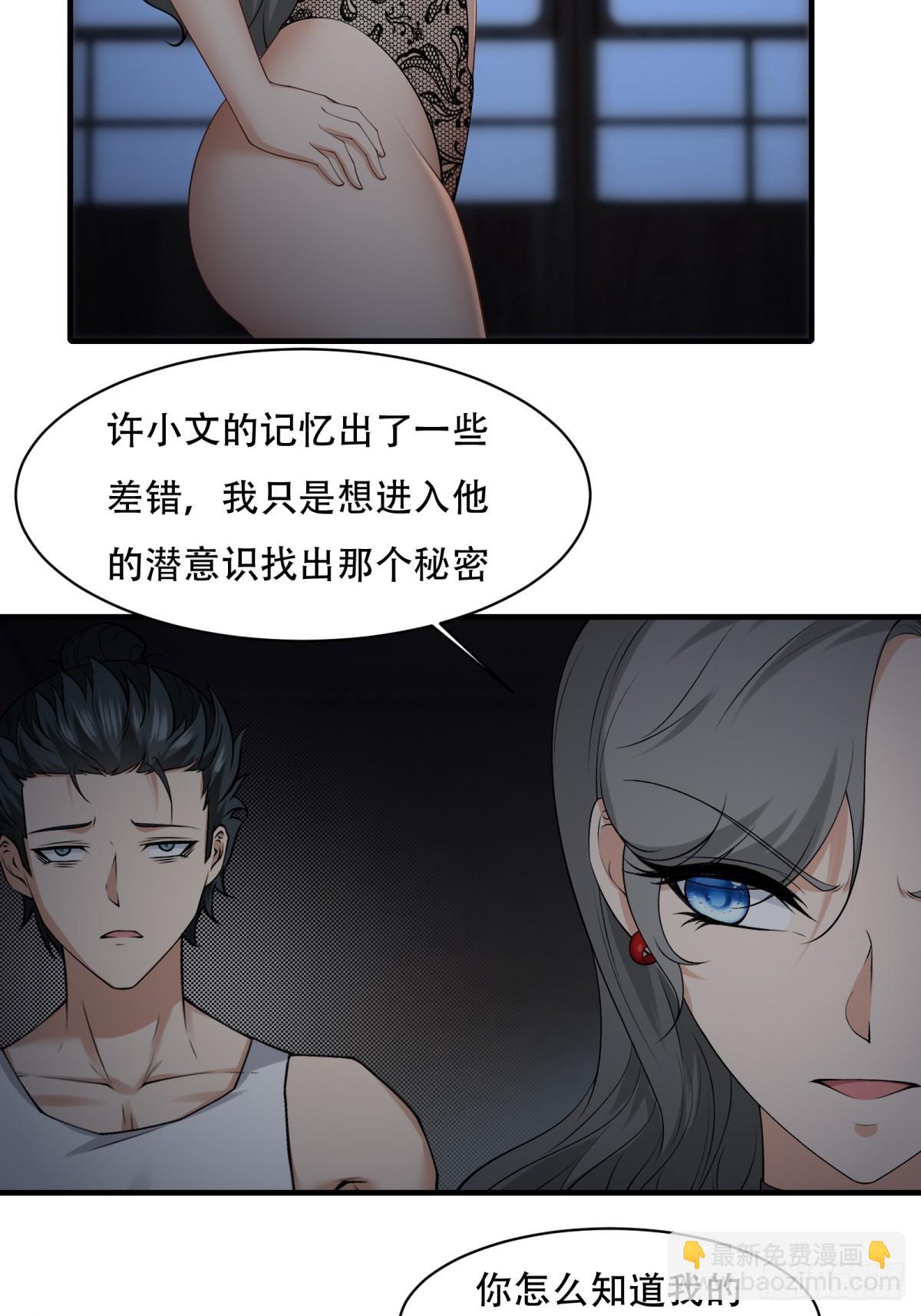 第168话-第171话
