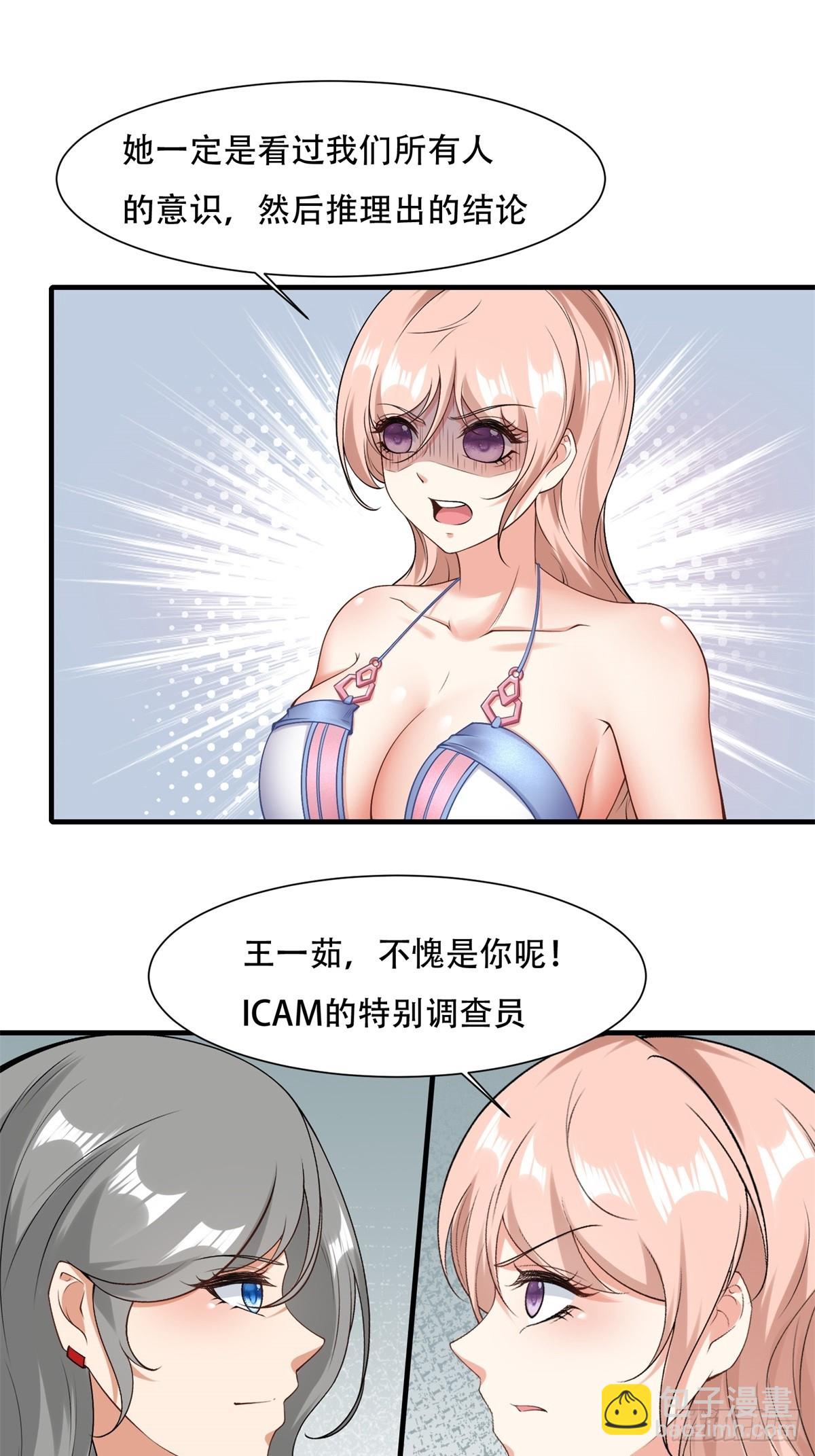 第168话-第171话