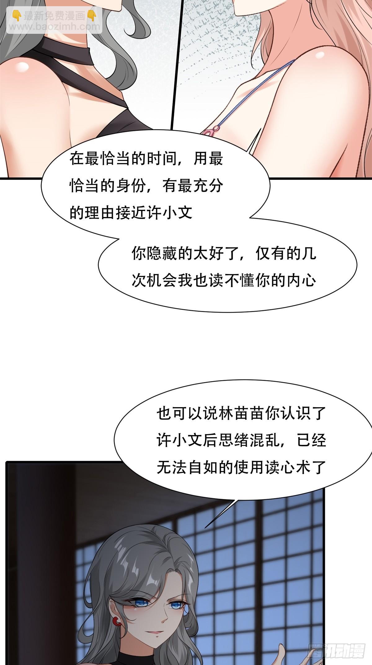第168话-第171话