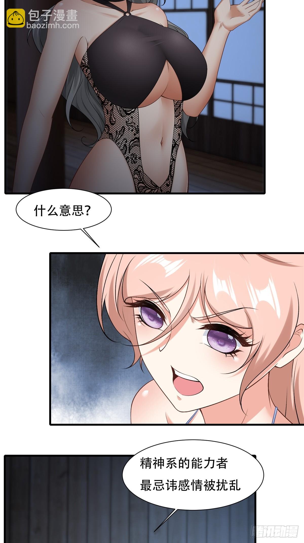 第168话-第171话