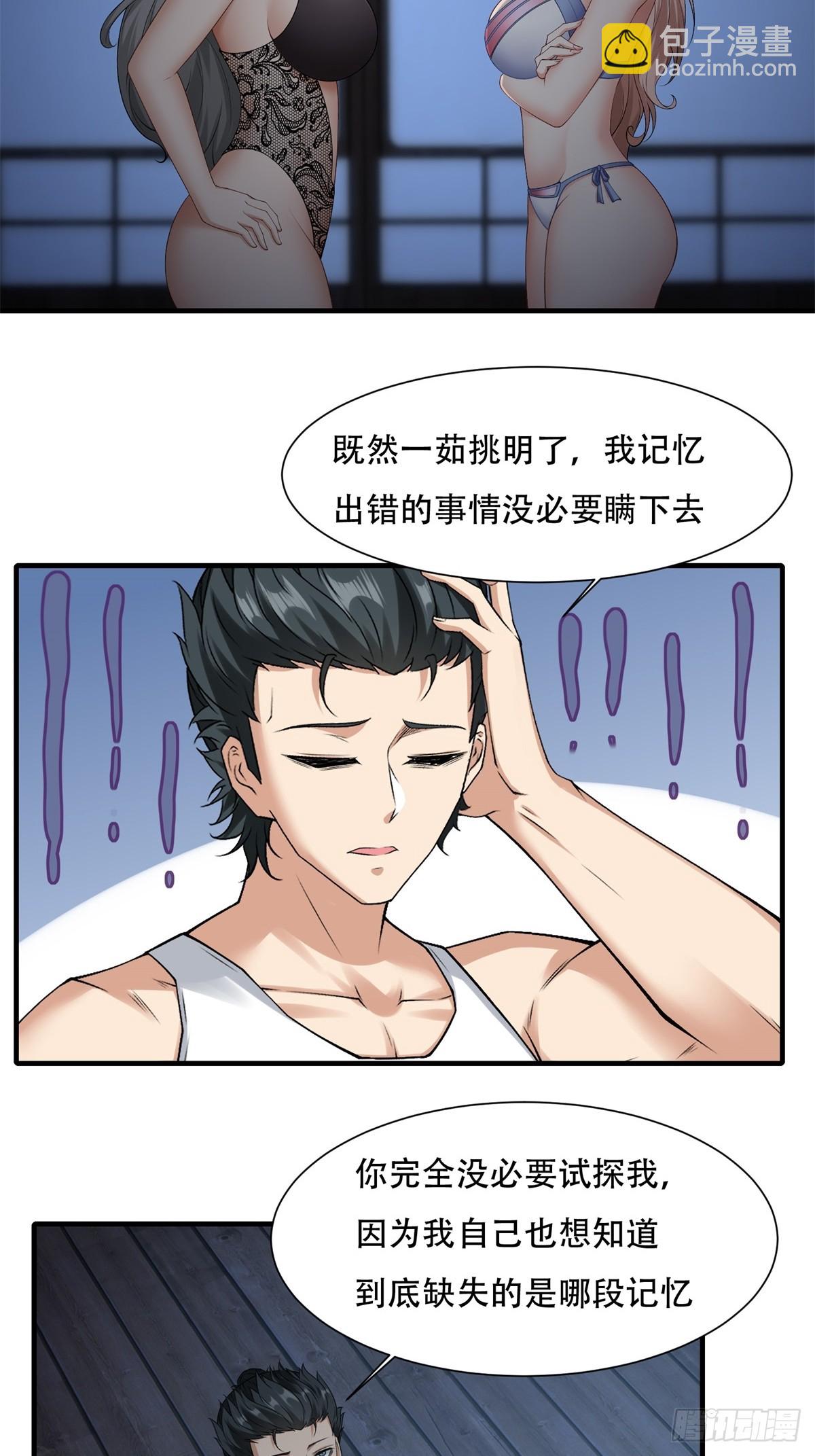 第168话-第171话