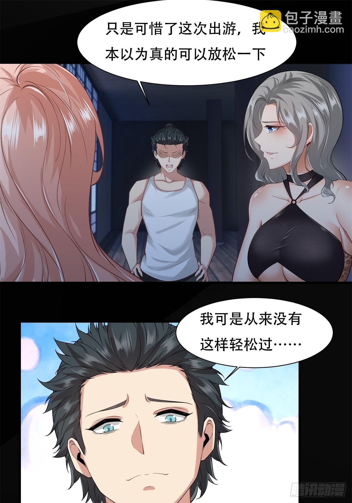第168话-第171话