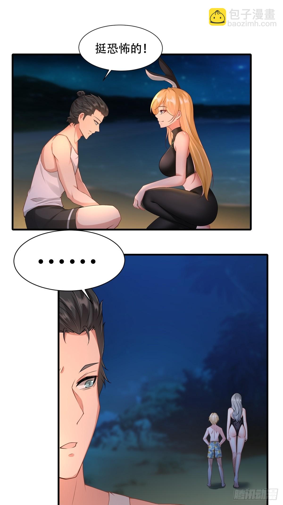 第168话-第171话