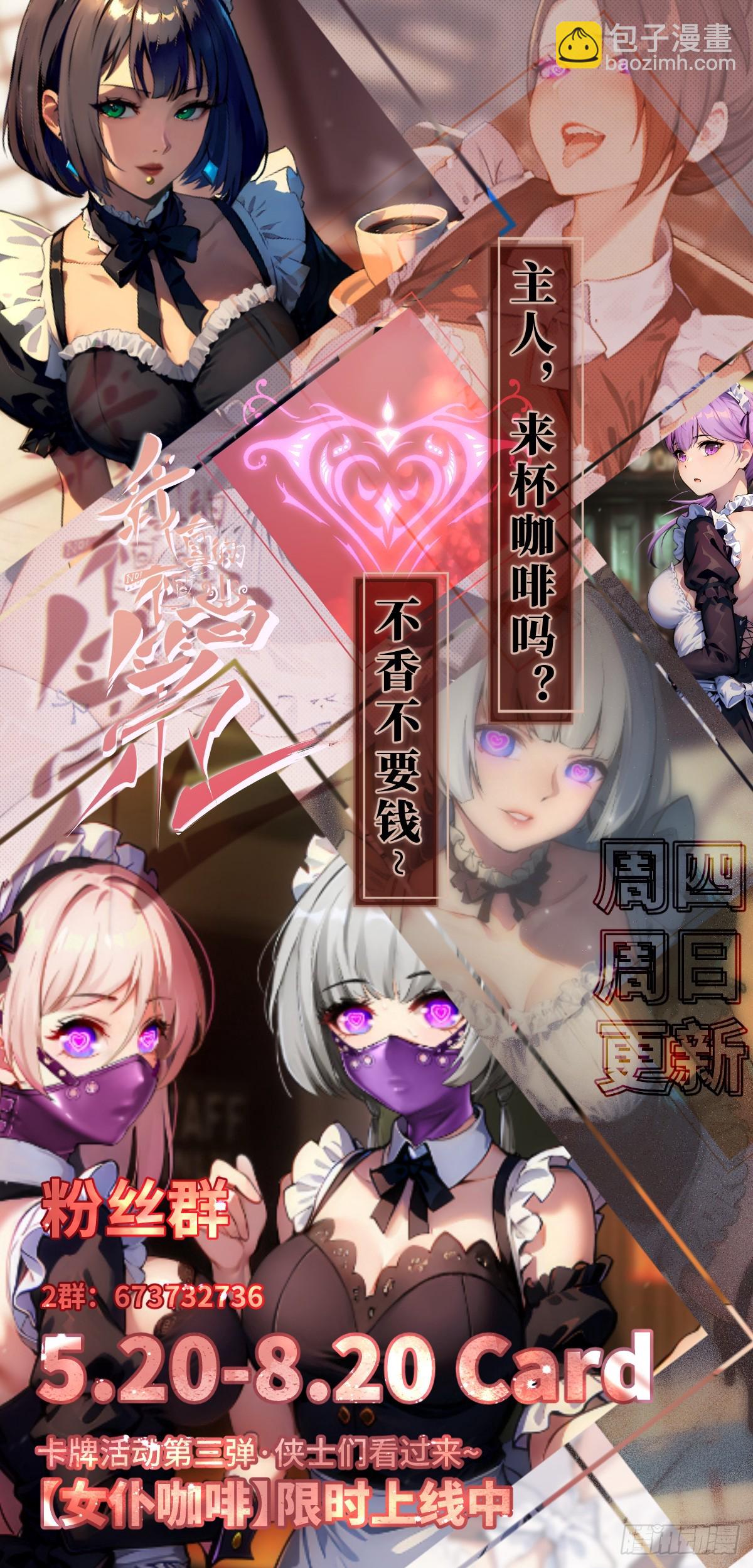 第168话-第171话