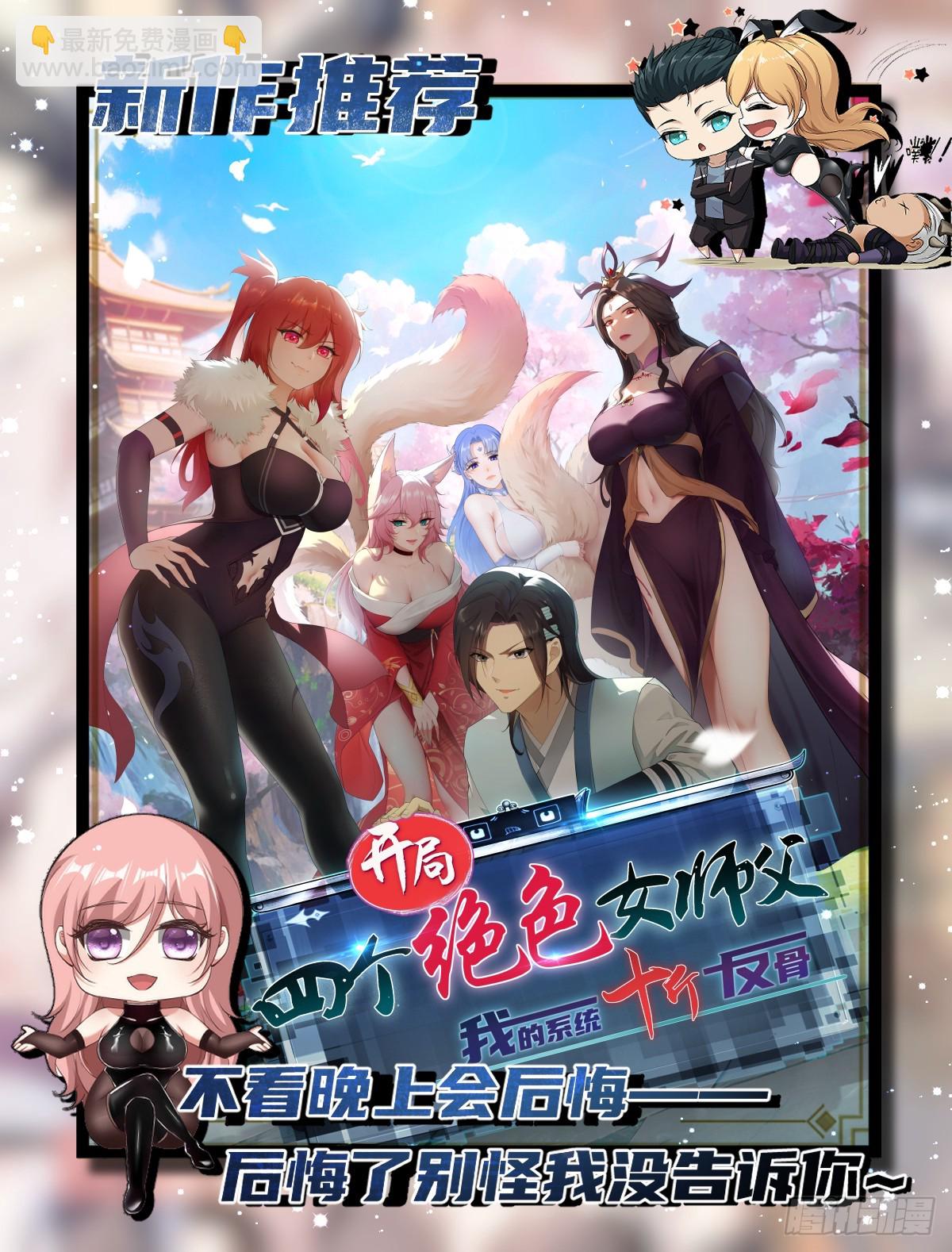 第168话-第171话