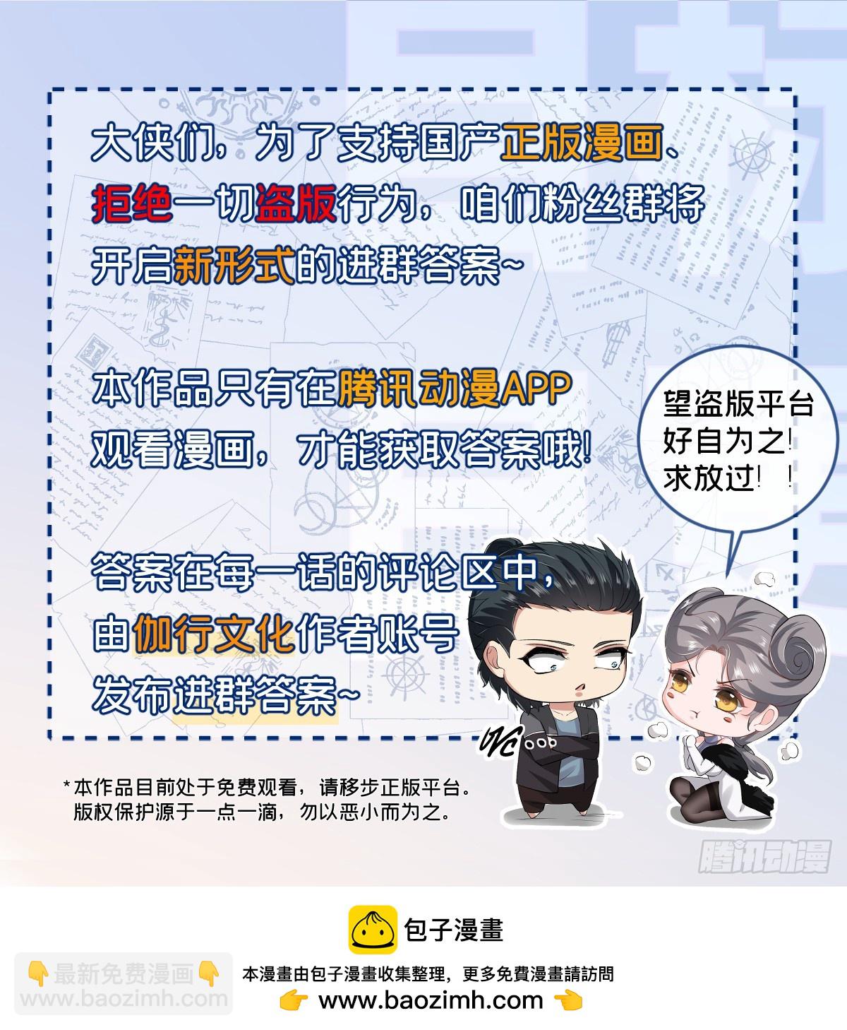 第168话-第171话