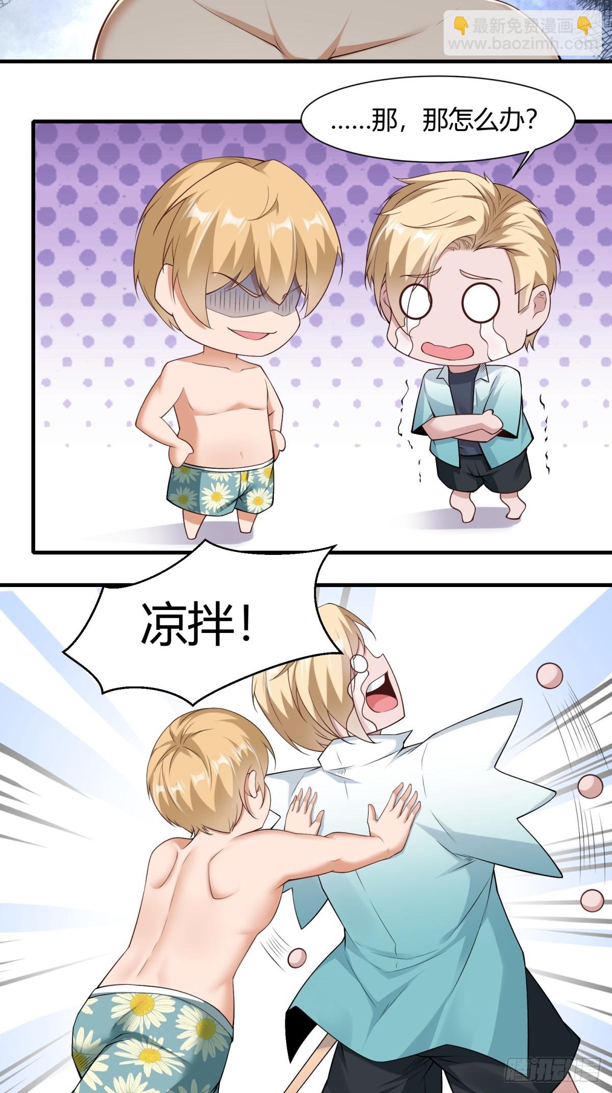 第170话-第173话