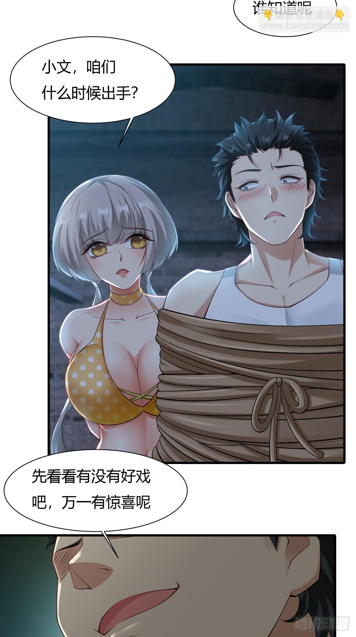 第170话-第173话