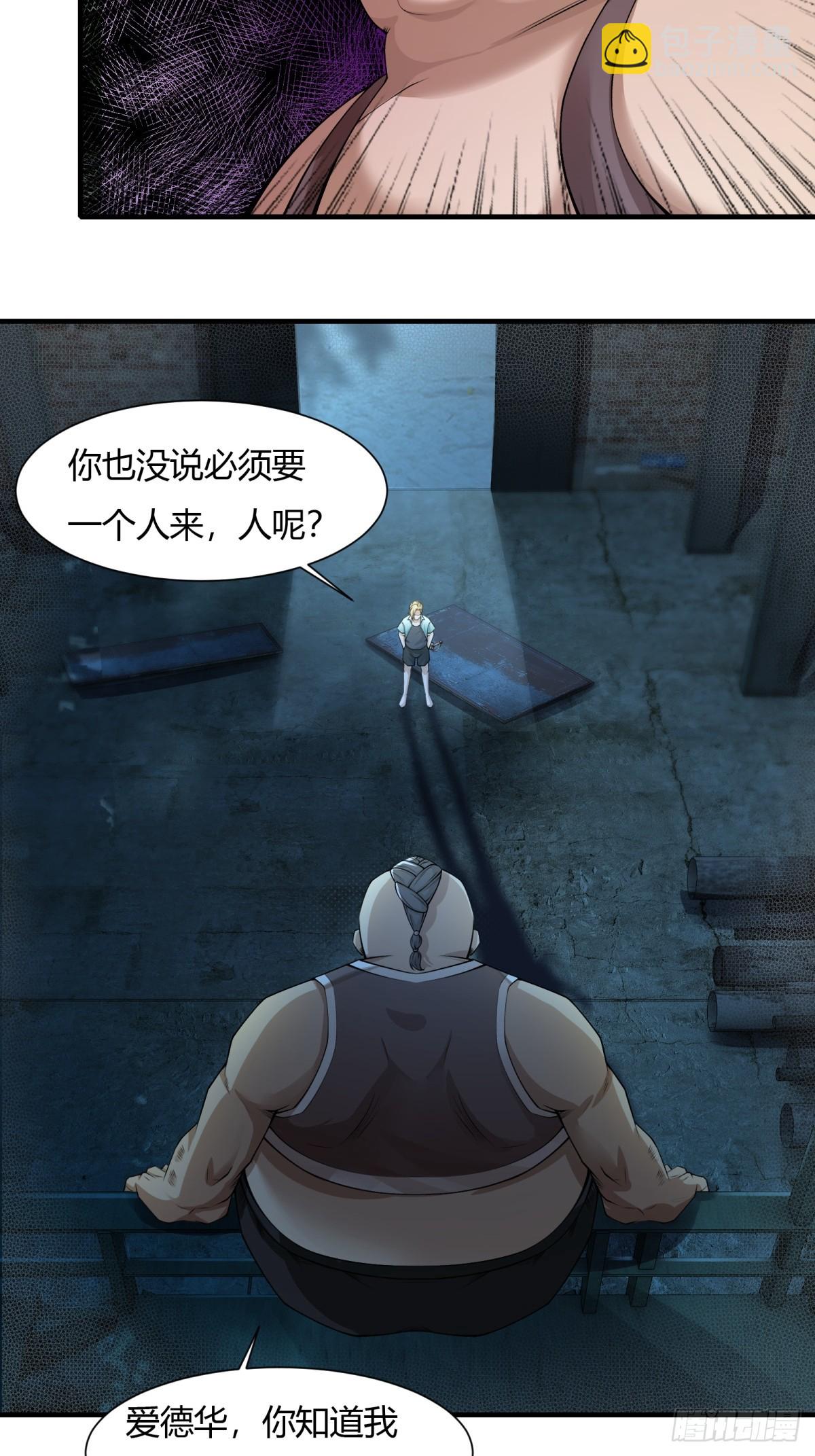 第170话-第173话