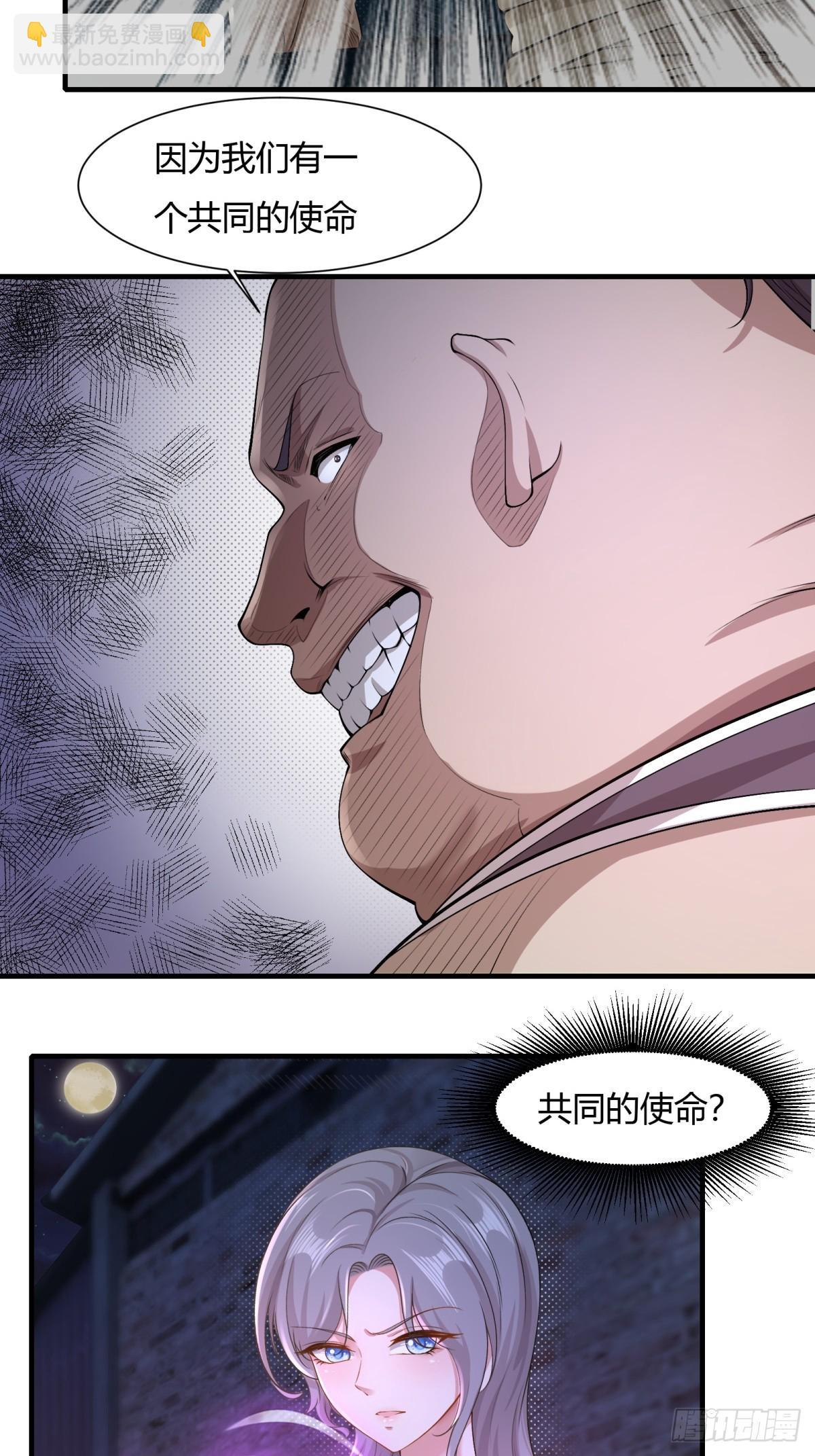 第170话-第173话