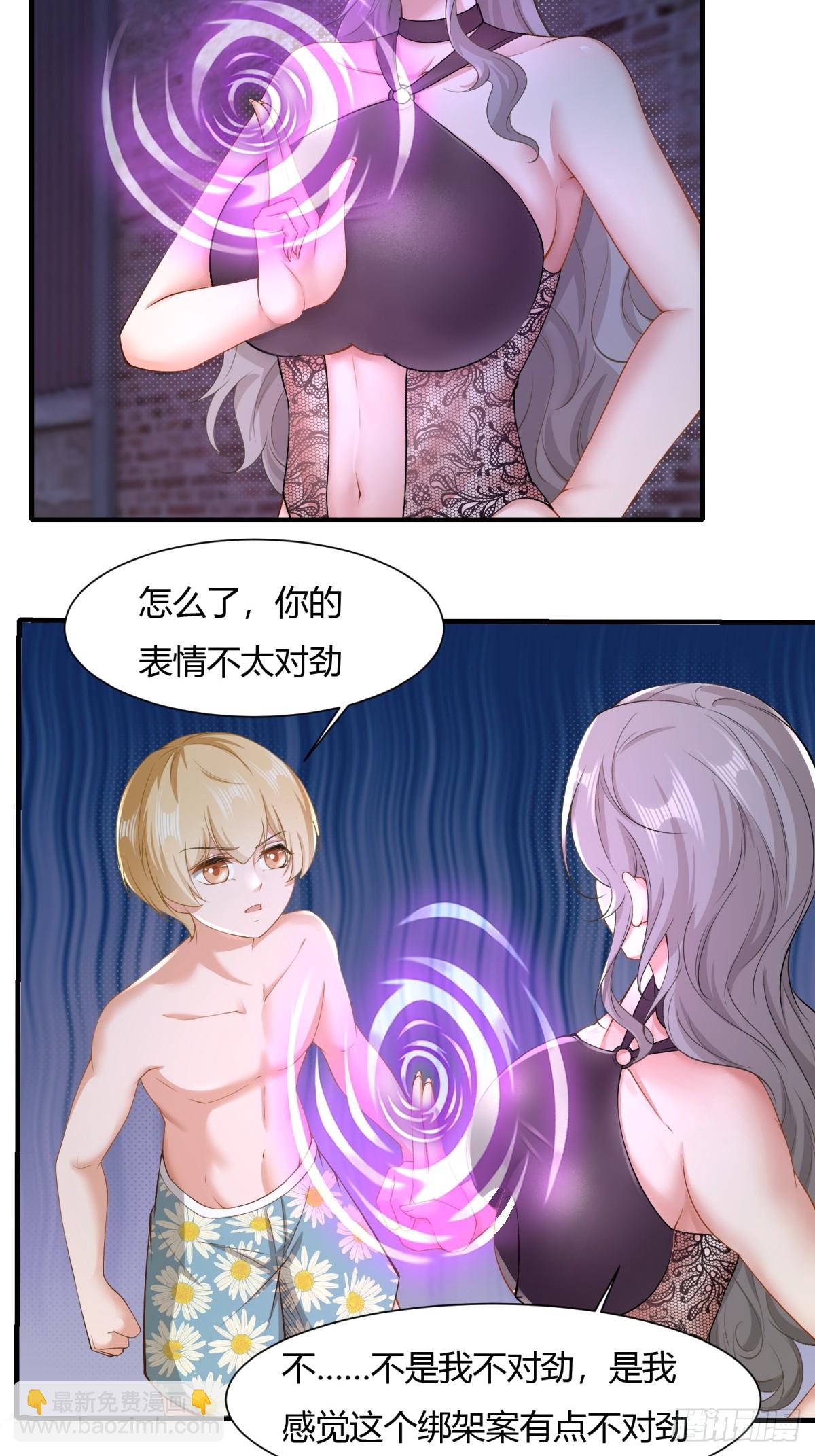 第170话-第173话