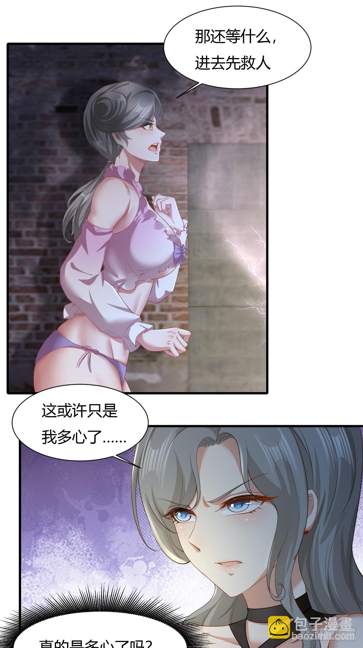 第170话-第173话