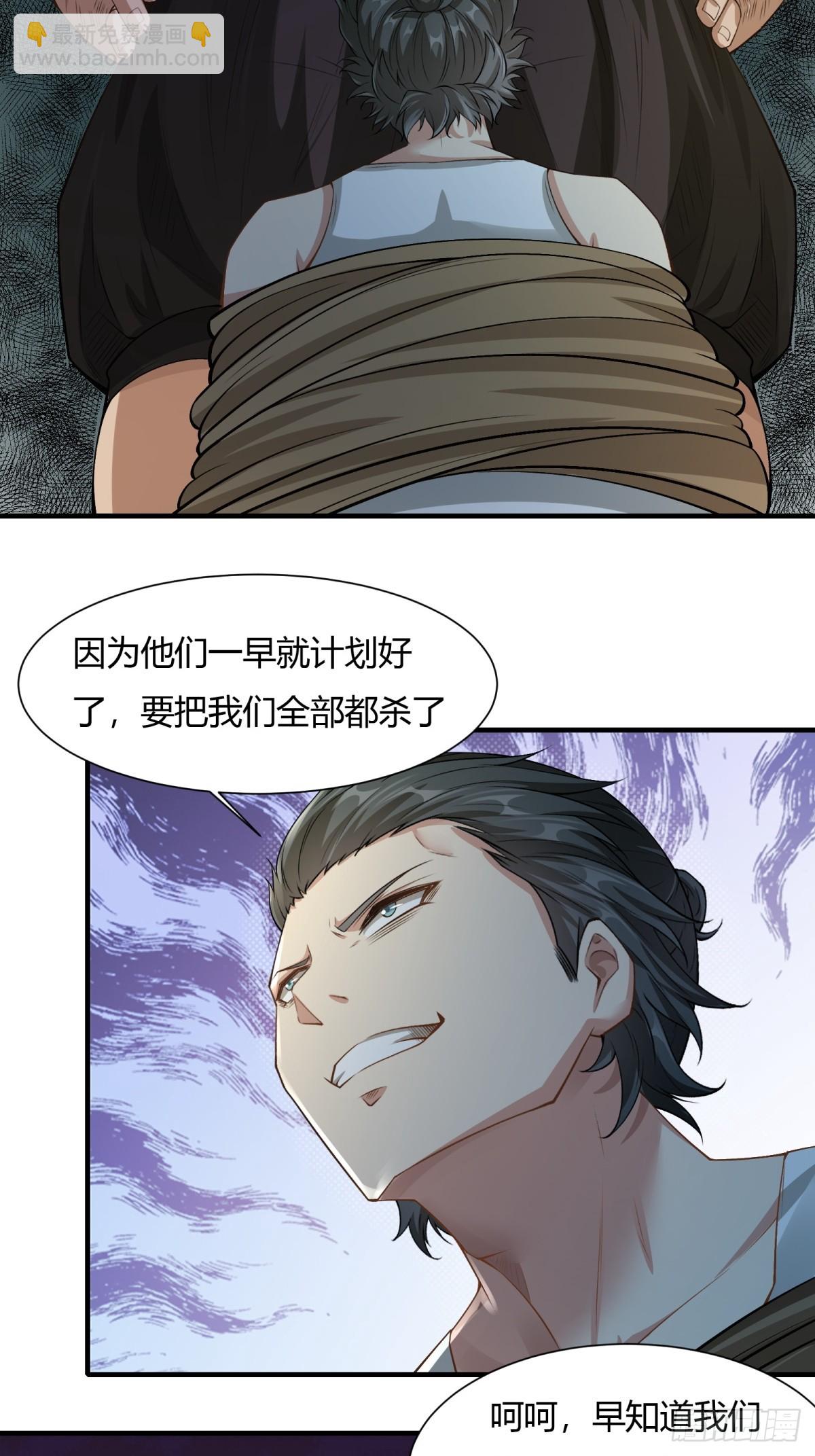 第170话-第173话