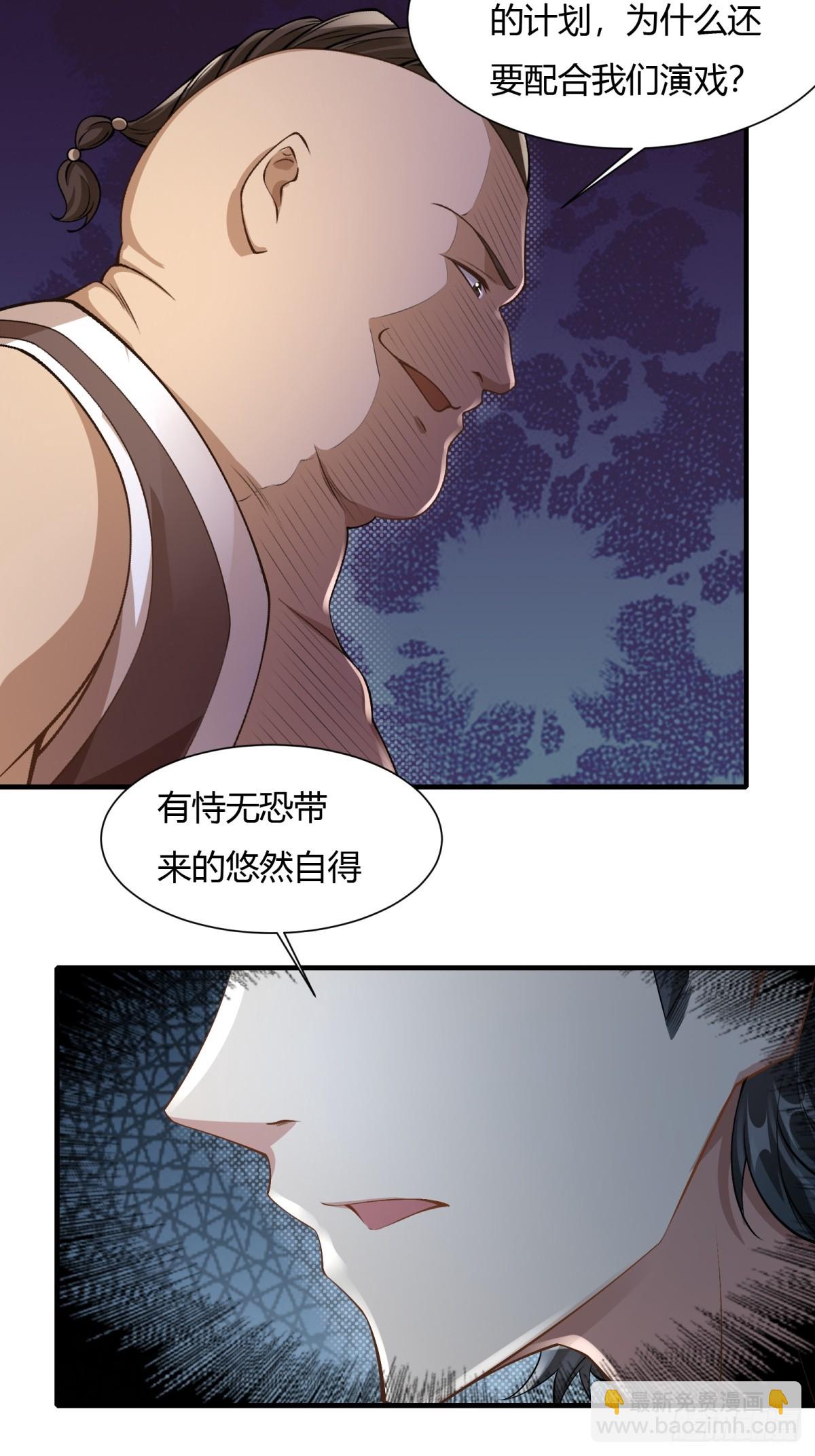 第170话-第173话
