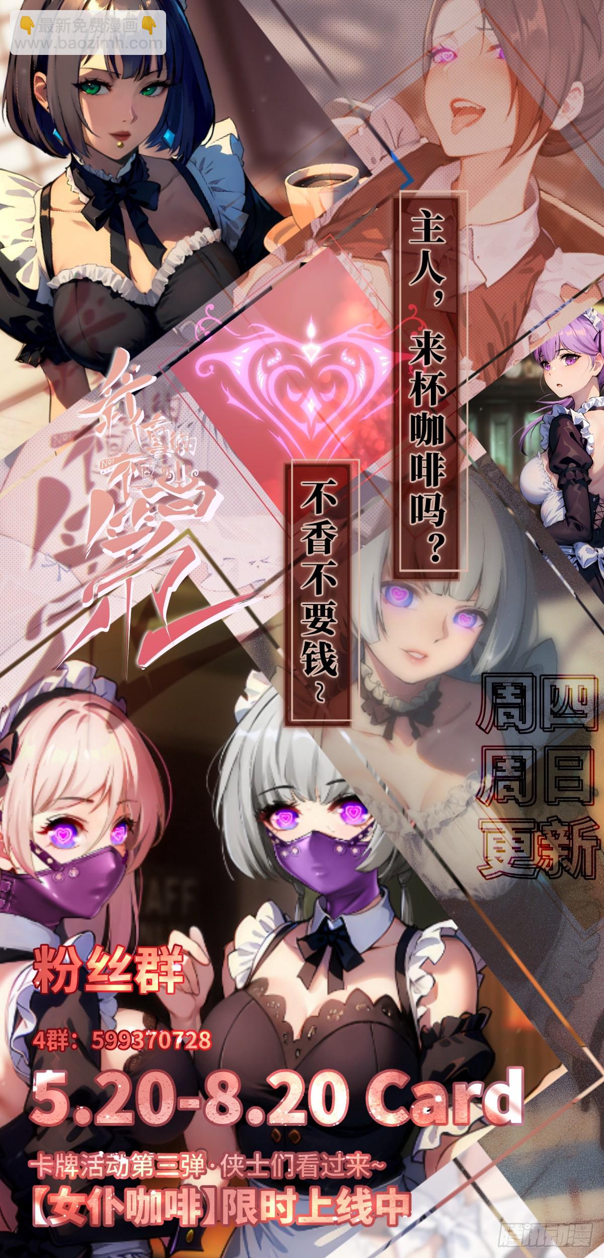 第170话-第173话