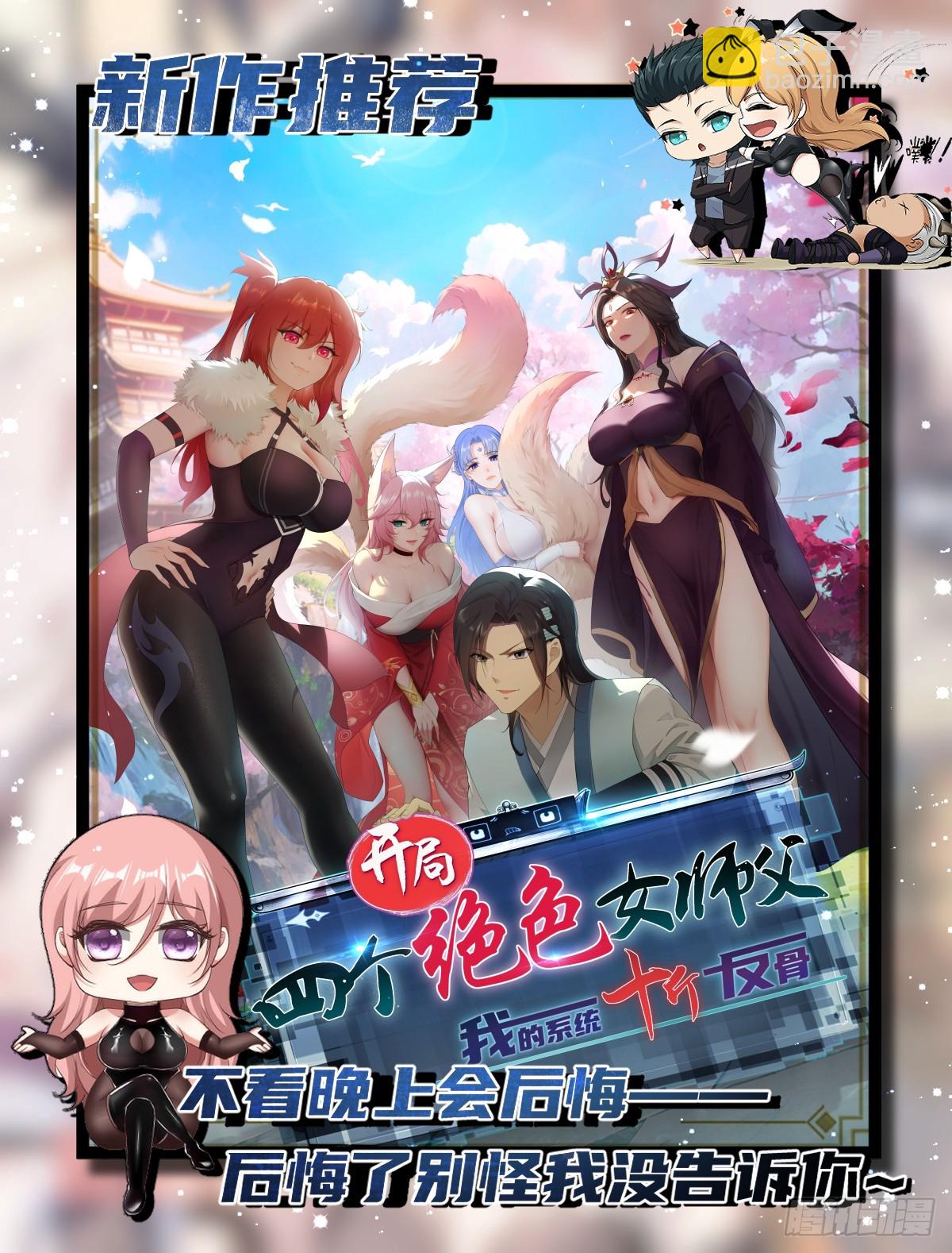 第170话-第173话