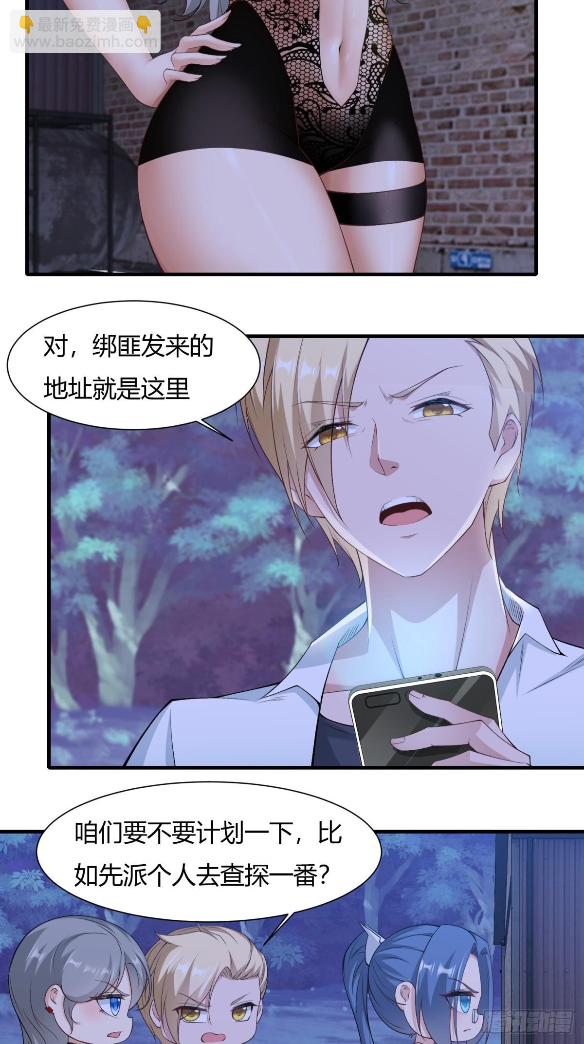 第170话-第173话