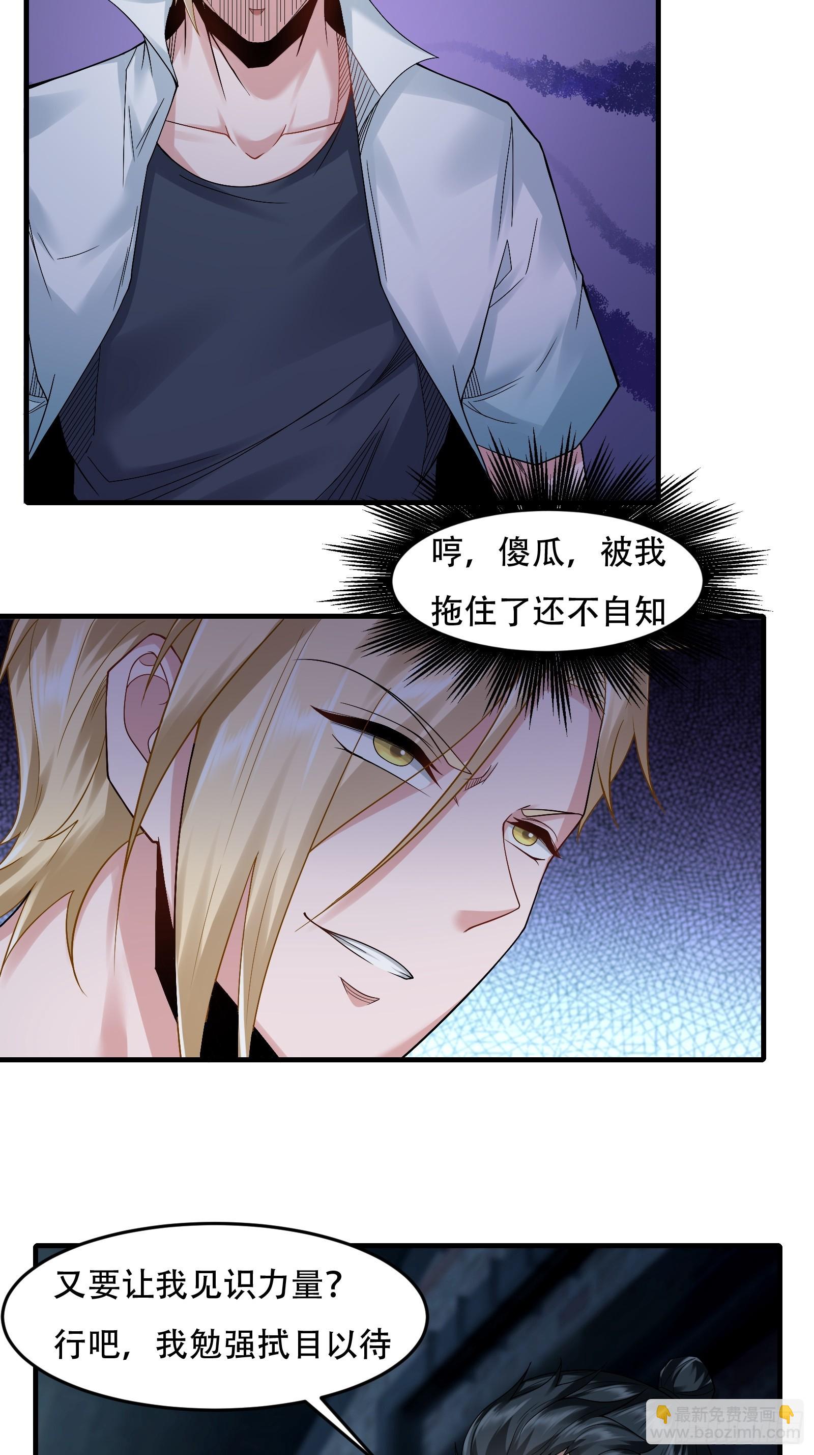 第172话-第175话