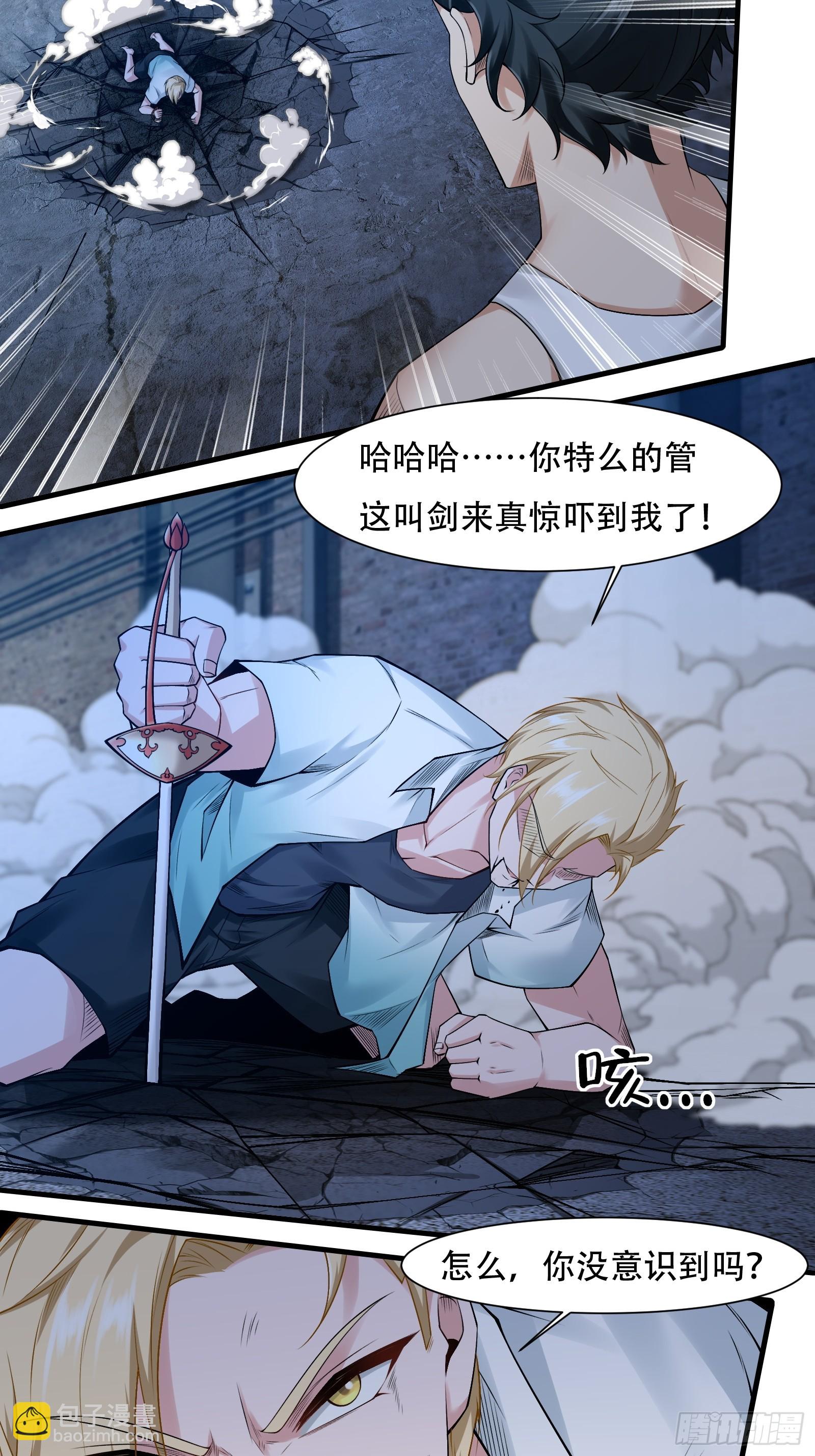 第172话-第175话