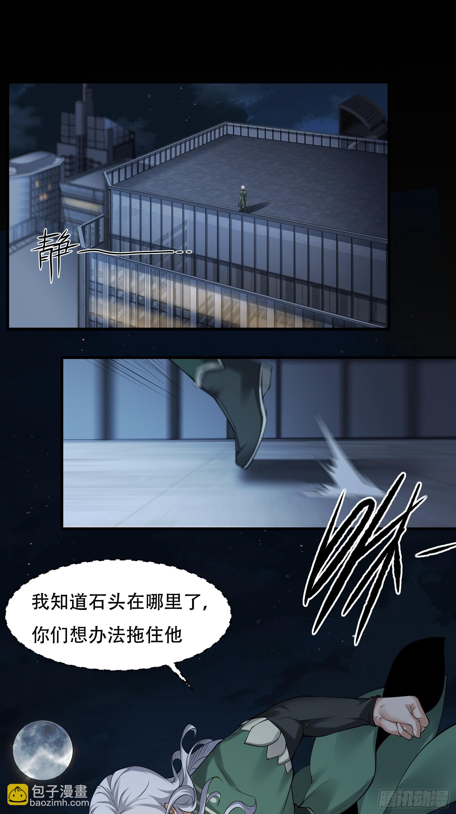 第172话-第175话