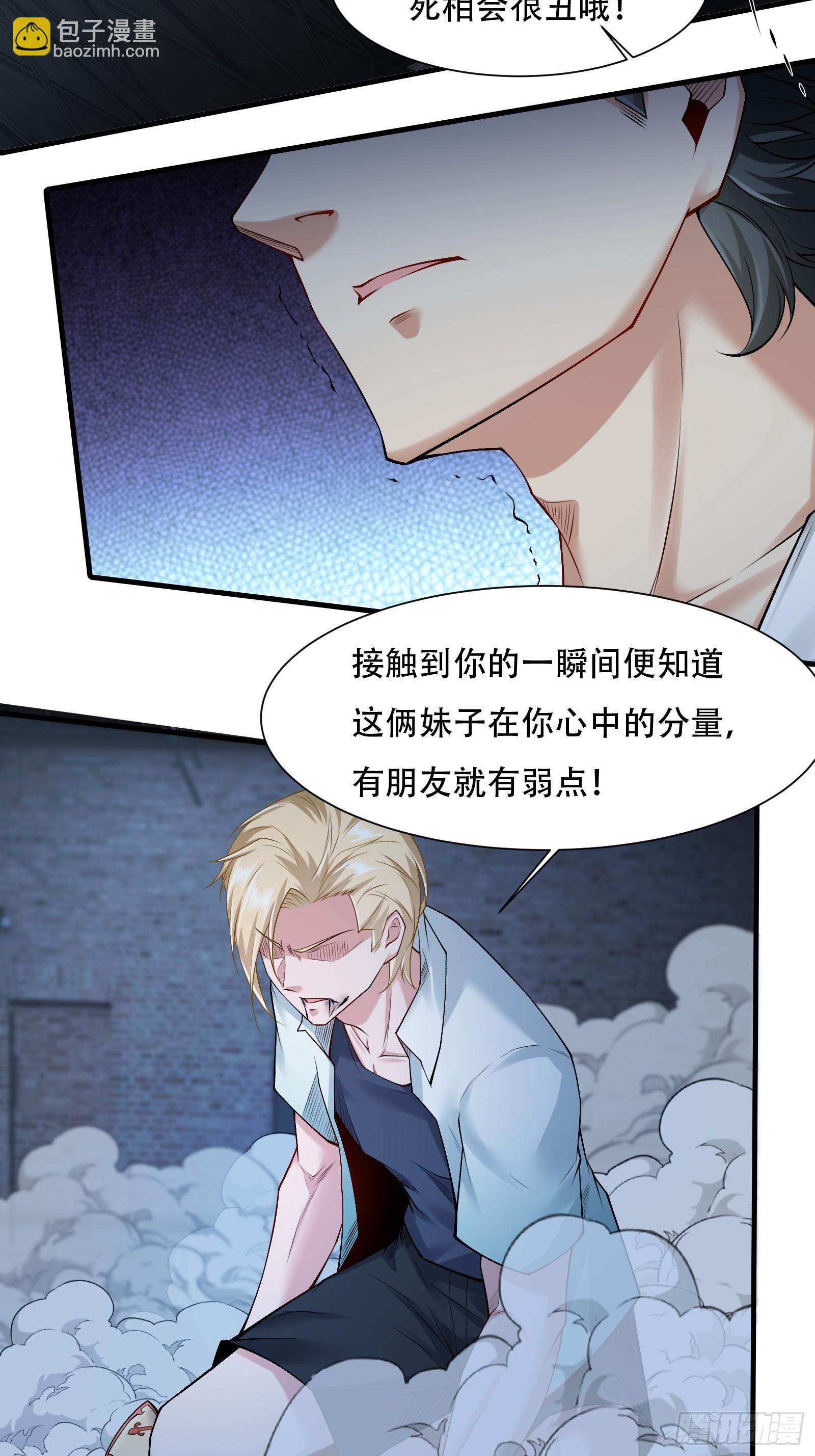 第172话-第175话