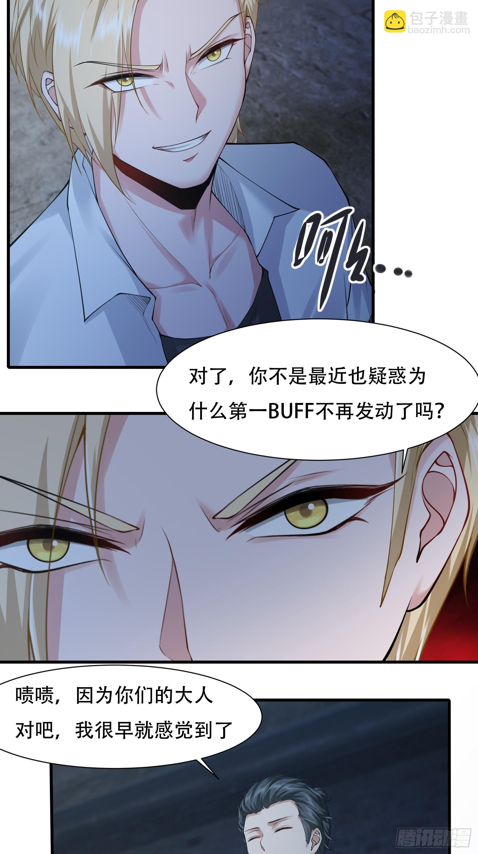 第172话-第175话