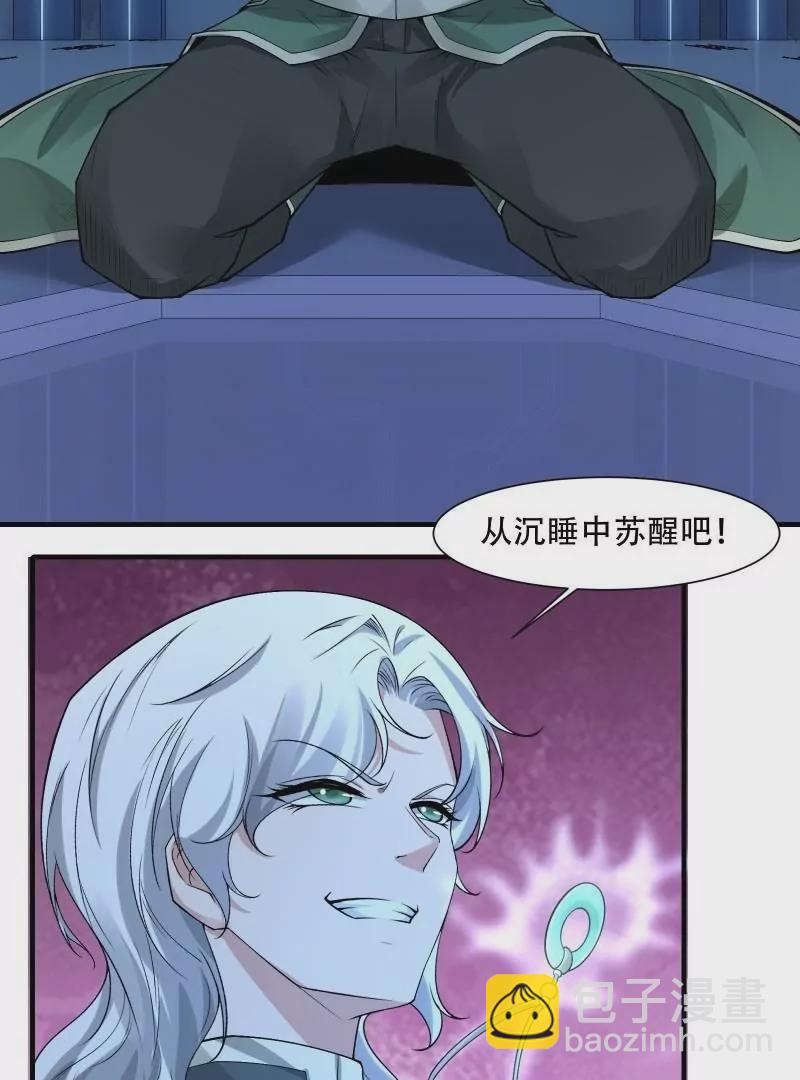 第176话(1/2)-第179话