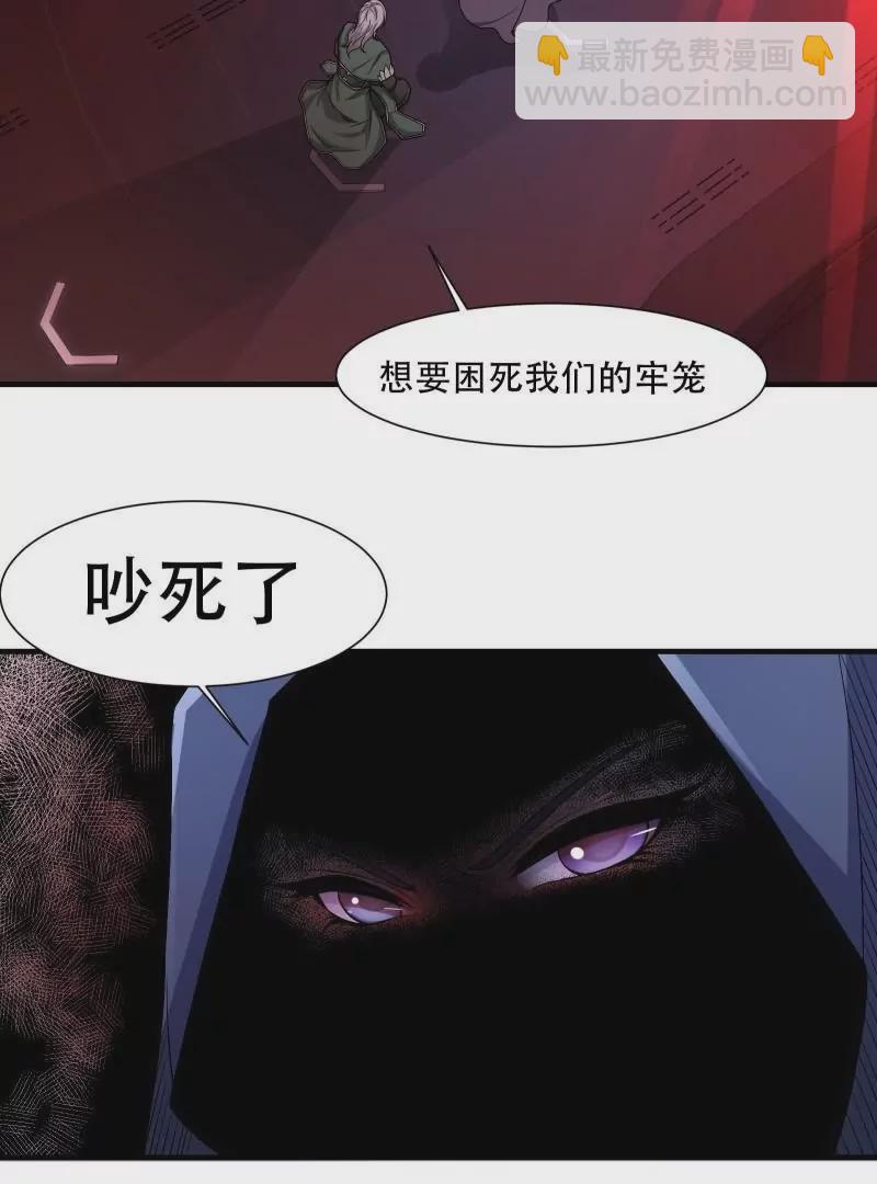 第176话(1/2)-第179话