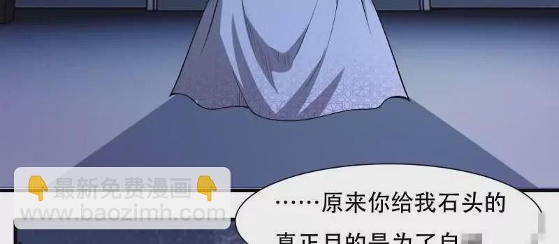 第176话(1/2)-第179话