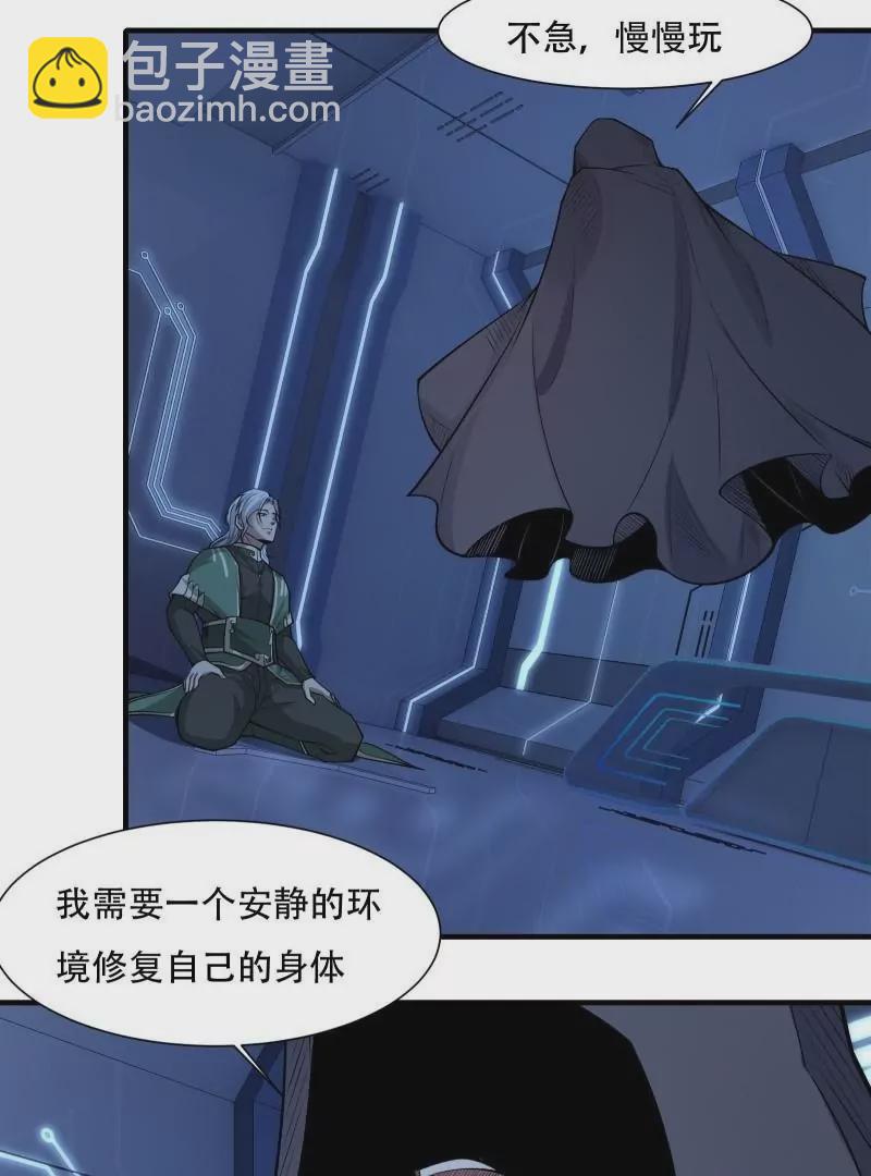 第176话(1/2)-第179话