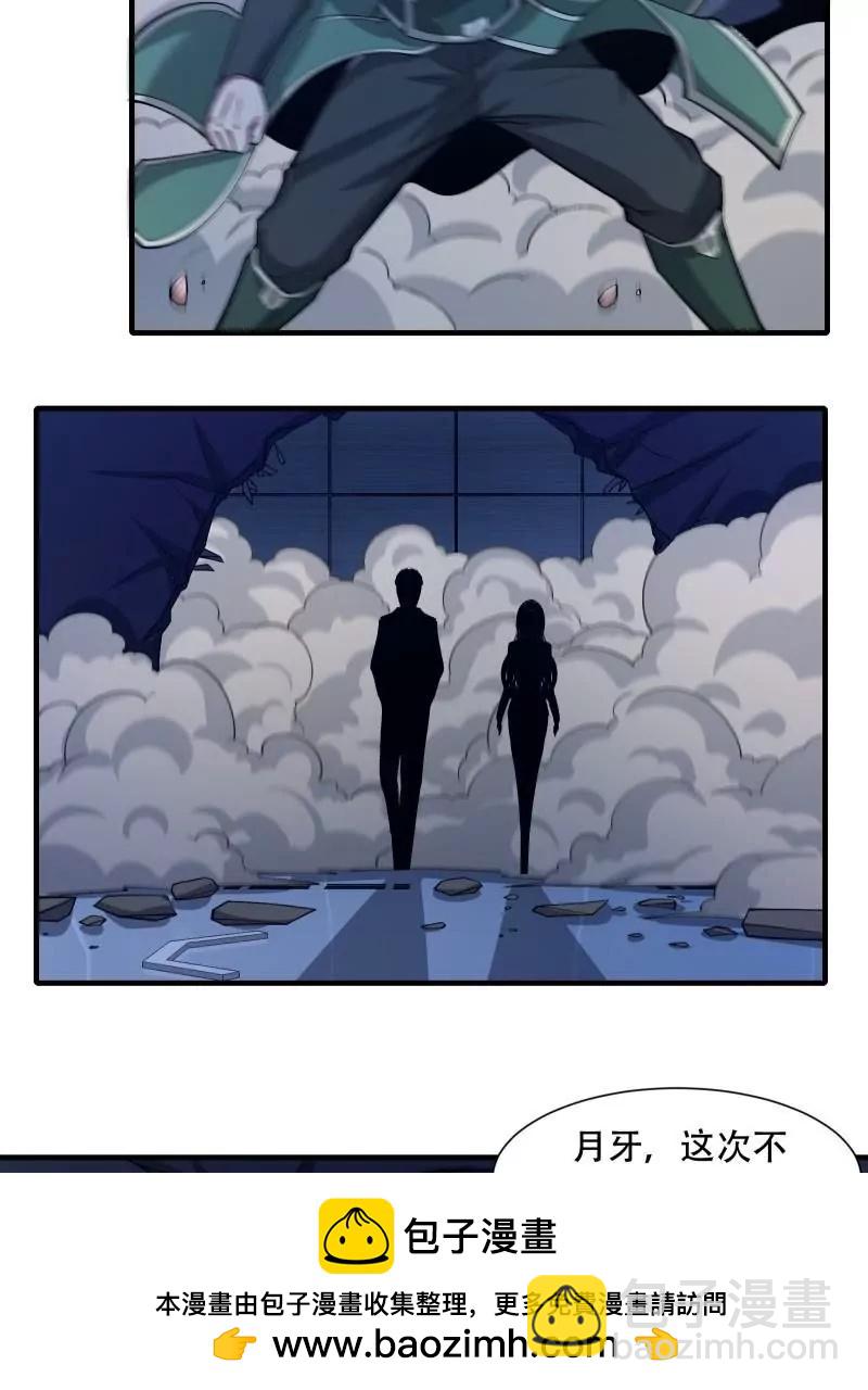 第176话(1/2)-第179话