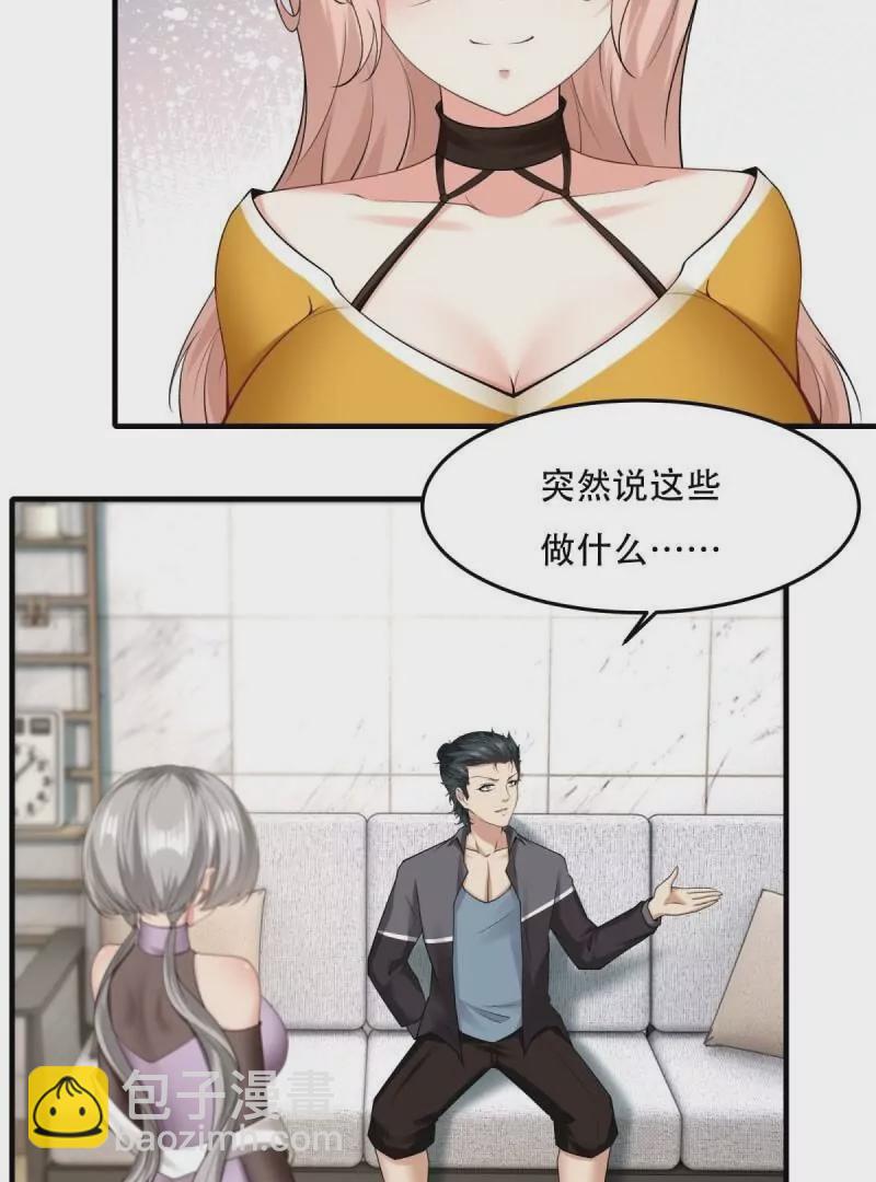 第178话(1/2)-第181话