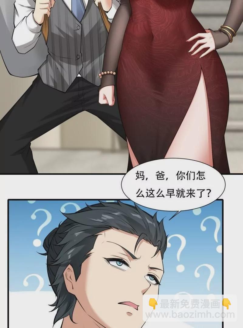 第178话(1/2)-第181话