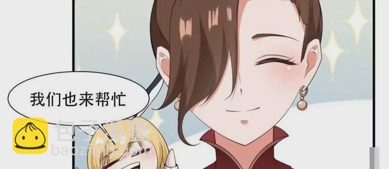 第178话(1/2)-第181话