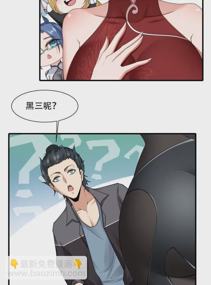 第178话(1/2)-第181话